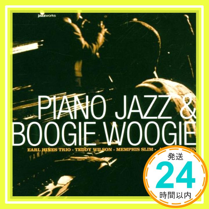 【中古】Piano Jazz Boogie Woogie CD Various Artists「1000円ポッキリ」「送料無料」「買い回り」