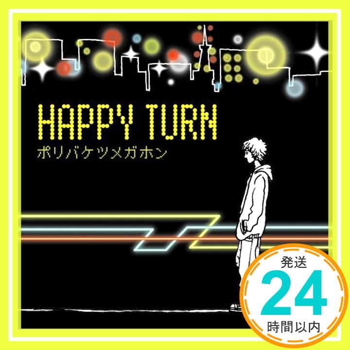 【中古】HAPPY TURN [CD] ポリバケツメ