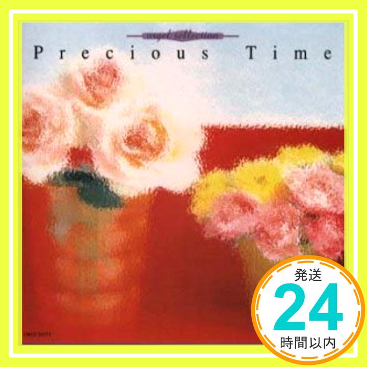 【中古】Precious Time オルゴールセレ