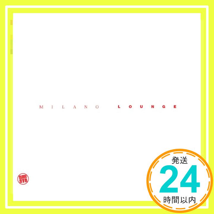 【中古】Milano Lounge [CD] Various「1000円ポッキリ」「送料無料」「買い回り」