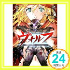 【中古】暁闇のヴォルフ (1) (バーズコミックス) 緒方 てい「1000円ポッキリ」「送料無料」「買い回り」