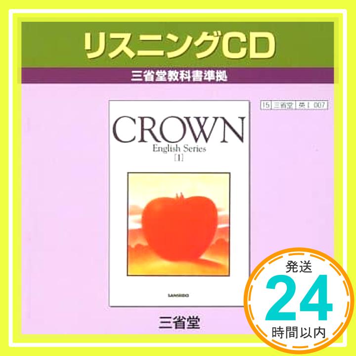 【中古】15クラウン1CD (CD)「1000円ポッキリ」「送料無料」「買い回り」