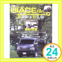 yÁzTOYOTA new HIACE fan vol.7 (GXfBAbN 188)u1000~|bLvuvuv