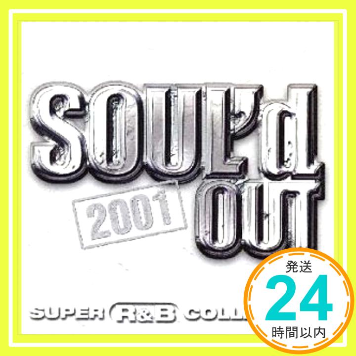 【中古】SOUL’D OUT 2001 [CD] オムニバス、 モニカ、 R.ローレンス; T.ポッツ「1000円ポッキリ」「送料無料」「買い回り」