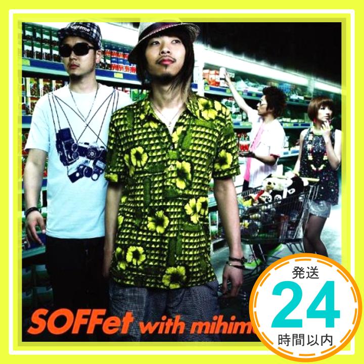 【中古】スキナツ [CD] SOFFet with mihimaru GT; SOFFet「1000円ポッキリ」「送料無料」「買い回り」