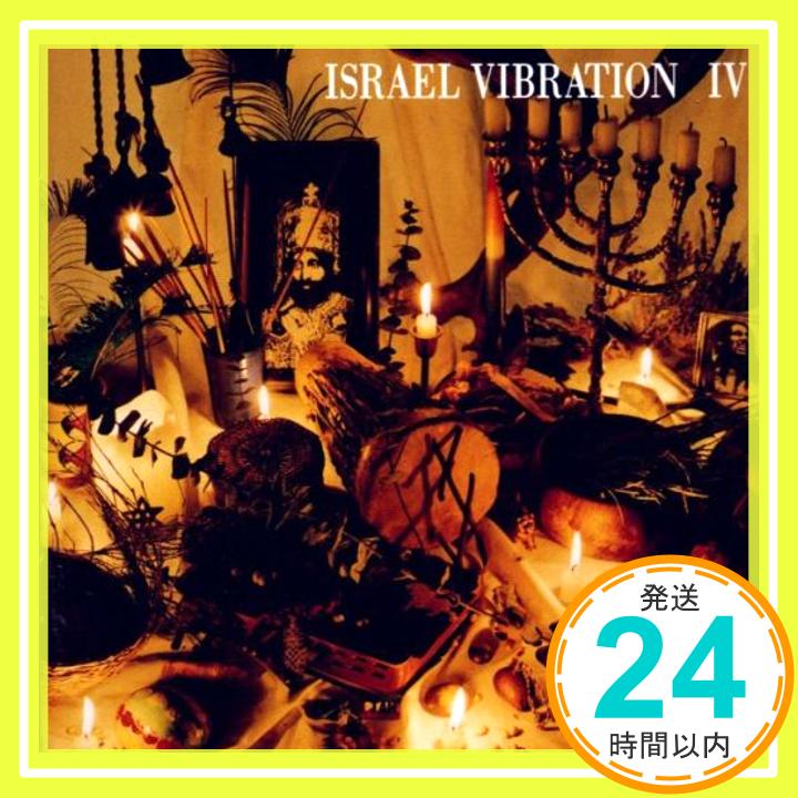 【中古】IV CD Israel Vibration「1000円ポッキリ」「送料無料」「買い回り」