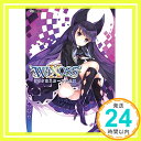 【中古】ウィクロスカード大全III (ホビージャパンMOOK 672) Sep 10, 2015 「1000円ポッキリ」「送料無料」「買い回り」