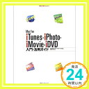 yÁzMac Fan iTunesEiPhotoEiMovieEiDVDEpKCh (Mac Fan BOOKS) BABOA[g[NXu1000~|bLvuvuv