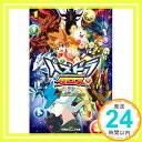 【中古】パズドラクロス(1) (双葉社ジュニア文庫) [新