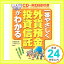 【中古】CD‐ROM付き 一番やさしく外貨預金・投資信託がわかる のり子, 大竹; ノマディック「1000円ポッキリ」「送料無料」「買い回り」