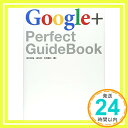 yÁzGoogle+ Perfect GuideBook c aTA  N; ї vu1000~|bLvuvuv