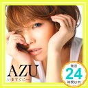 【中古】いますぐに CD AZU「1000円ポッキリ」「送料無料」「買い回り」