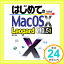 #7: ϤƤMacOSX Leopard v10.5бβ