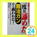 【中古】濃縮エキス・アガリクスで