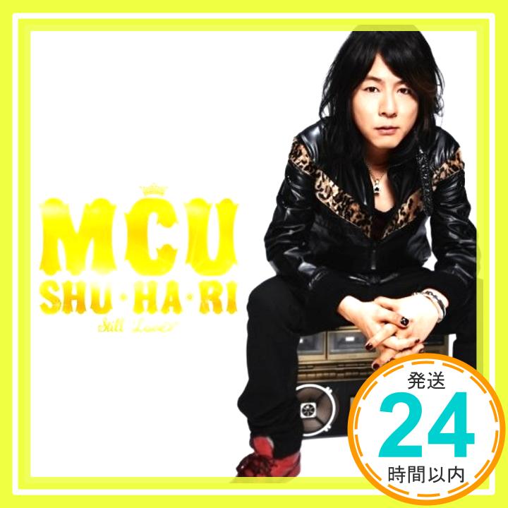 【中古】SHU・HA・RI~STILL LOVE~(初回生産限定盤) [CD] MCU「1000円ポッキリ」「送料無料」「買い回り」