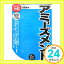 【中古】アミューズメント〈2008年度版〉 (最新データで読む産業と会社研究シリーズ) 紘祥, 山田「1000円ポッキリ」「送料無料」「買い回り」