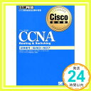 【中古】CCNA Routing & Switching(試験番号:640‐407)