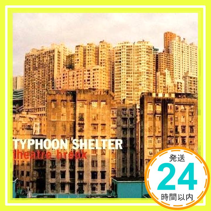 šTyphoon Shelter [CD] ֥å1000ߥݥåס̵ס㤤