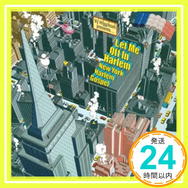 レット・ミー・オフ・イン・ハーレム  ニューヨーク・ハーレム・ゴスペル「1000円ポッキリ」「送料無料」「買い回り」