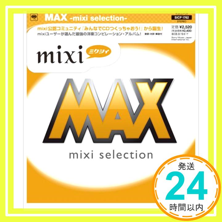 【中古】MAX-mixi selection- [CD] オムニバス、 ジャーニー、 ダイアナ・キング、 デズリー、 プライマル・スクリーム、 リッキー・マーティン、 アース・ウインド&ファイアー、 ファットボーイ・スリム、