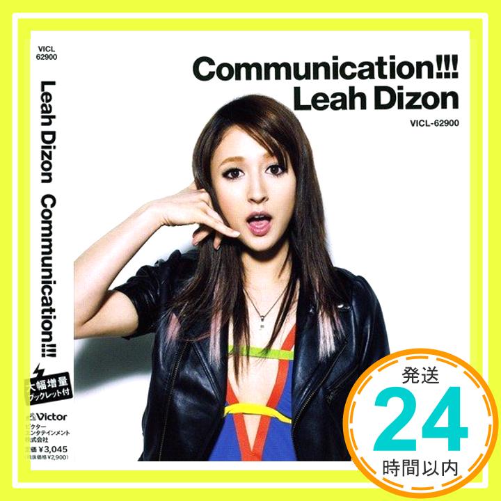 【中古】Communication!!! [CD] リア・ディゾン「1000円ポッキリ」「送料無料」「買い回り」