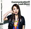 【中古】Communication!!! [CD] リア・ディゾン「1000円ポッキリ」「送料無料」「買い回り」