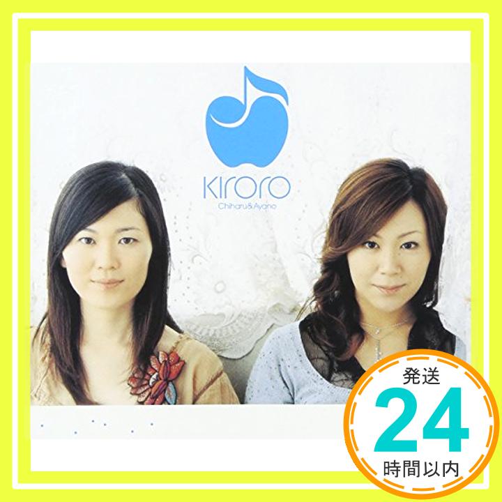 【中古】忘れないで [CD] Kiroro、 玉城千春、 金城綾乃; 石塚知生「1000円ポッキリ」「送料無料」「買い回り」