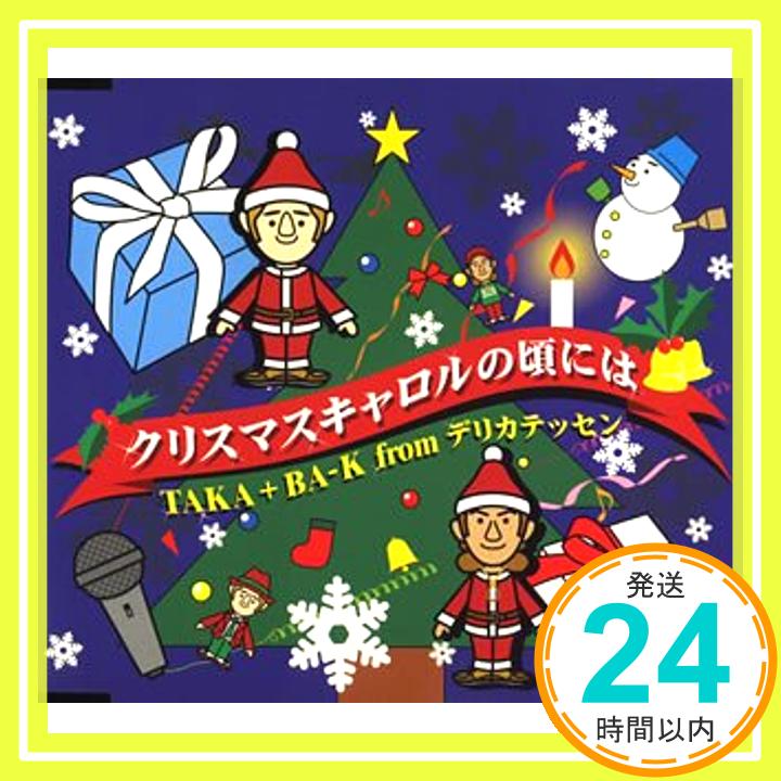 【中古】クリスマスキャロルの頃には [CD] TAKA+BA-K from デリカテッセン、 秋元康、 nzm、 DJ JAXX、 S-JAXX; I-JAXX「1000円ポッキリ」「送料無料」「買い回り」