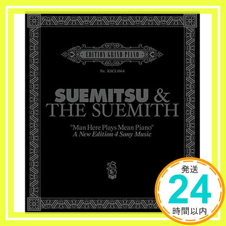 【中古】Man Here Plays Mean Piano A New Edition 4 Sony Music [CD] SUEMITSU & THE SUEMITH「1000円ポッキリ」「送料無料」「買い回り」