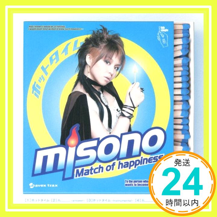 【中古】ホットタイム [CD] misono、 鈴木Daichi秀行; 村田昭「1000円ポッキリ」「送料無料」「買い回り」