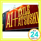 【中古】So Special-Version AI-/おくりびと(初回限定盤)(DVD付) [CD] AI; AI+EXILE ATSUSHI「1000円ポッキリ」「送料無料」「買い回り」