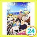 【中古】PASH ILLUSTRATION FILE 2017 (生活シリーズ) 大型本 PASH 編集部「1000円ポッキリ」「送料無料」「買い回り」