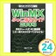 #2: WinMX֤äȴɡ2003ӡĶ狼䤹޲β