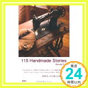 【中古】115 Handmade stories 単行本 Beretta P‐11「1000円ポッキリ」「送料無料」「買い回り」