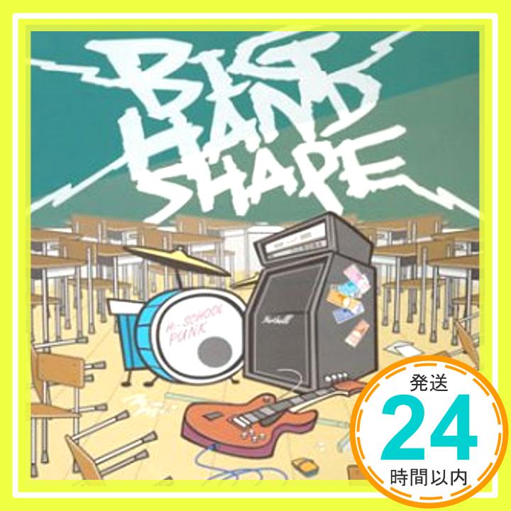 【中古】教室 [CD] BIG HAND SHAPE、 細川司; 志茂王紀「1000円ポッキリ」「送料無料」「買い回り」