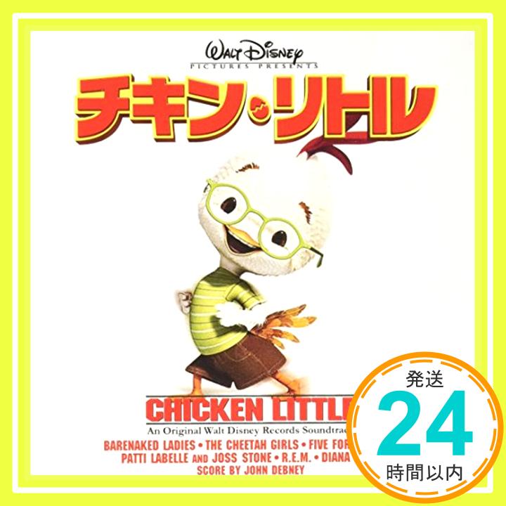 【中古】チキン・リトル オリジナル・サウンドトラック [CD] サントラ、 岡本真夜、 チキン・リトル・キャスト、 パティ・ラベル・アンド・ジョス・ストーン、 ベアネイキッド・レイディーズ、 チータ・ガール「1000円ポッキリ」「送料無料」「買い回り」