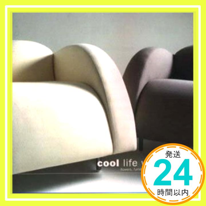 【中古】COOL LIFE WITH [CD] オムニバス、 ディー・ライト、 ステレオラブ、 エレクトロスター、 エッソ・トリニダード・スティール・バンド、 キース・ジャレット、 アリス・コルトレーン、 アサド兄弟、 ウル