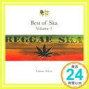 【中古】Best of Ska Vol 1 CD Various Artists Best of Ska Bob Marley Brian Holland Lamont Dozier hollAnd「1000円