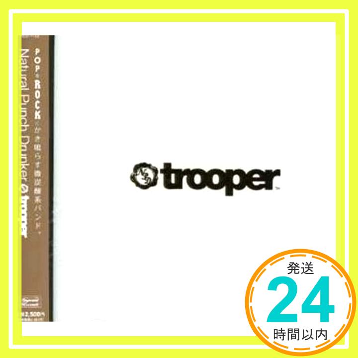 【中古】trooper CD Natural Punch Drunker Hiroshi Imura Kohsuke Nakamura「1000円ポッキリ」「送料無料」「買い回り」