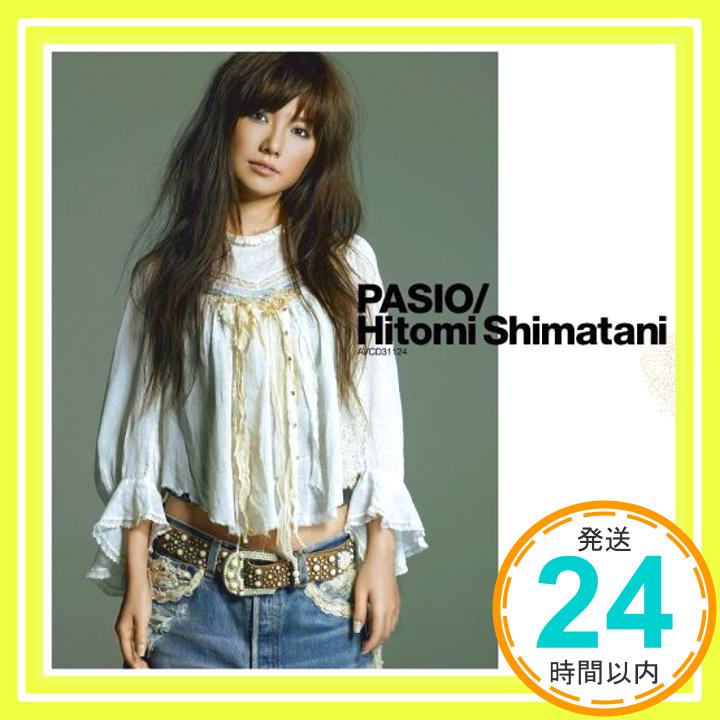 【中古】PASIO~パッシオ [CD] 島谷ひとみ、 康珍化、 鈴木美穂、 荒木とよひさ、 酒井ミキオ、 柳沢英樹; 三谷泰弘「1000円ポッキリ」「送料無料」「買い回り」