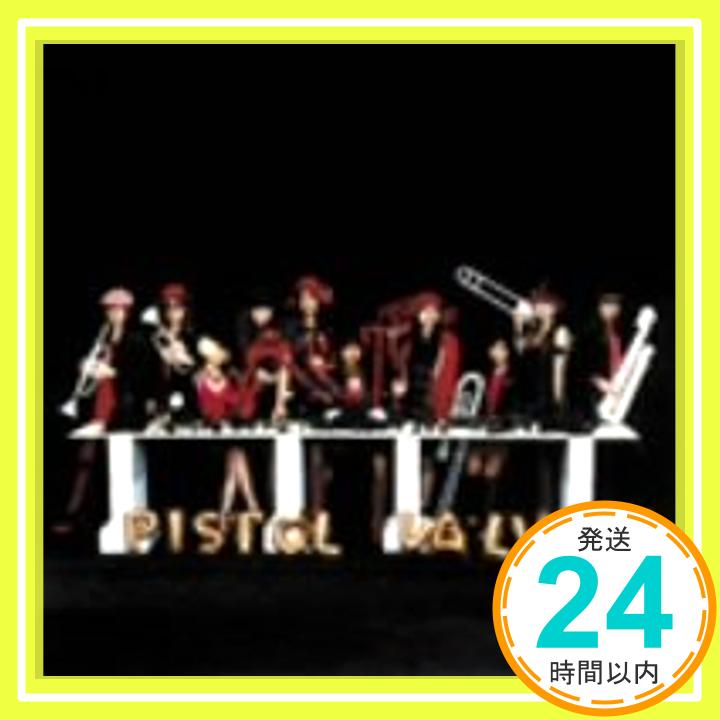 【中古】RATATATTAT!(初回限定盤)(DVD付) [CD] ピストルバルブ「1000円ポッキリ」「送料無料」「買い回り」