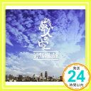 【中古】夢人の空 [CD] シリアル⇔NUM