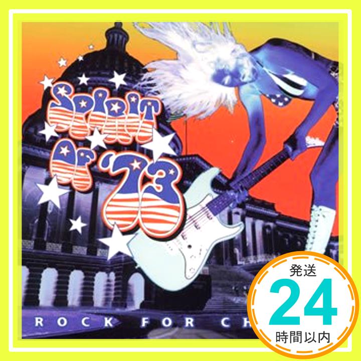 【中古】スピリット・オヴ’73:ロッ