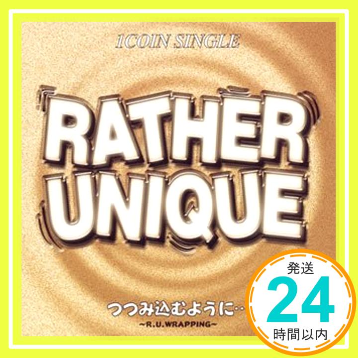 【中古】つつみ込むように・・・~R.U.WRAPPING~ [CD] RATHER UNIQUE、 島野聡、 MAKIDAI、 USA、 SOHJIN; DJ KIRA「1000円ポッキリ」「送料無料」「買い回り」