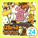 【中古】Love Me Til U Don't [CD] けちゃっぷmania; ketchup mania「1000円ポッキリ」「送料無料」「買い回り」