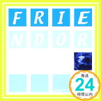 【中古】FRIEND OR FOE [CD] Headphones、 PUBLOSTAR、 VROOM、 Yasufumi Saito、 アクタフ、 北西、 藤城安紀子; 阿部尚徳「1000円ポッキリ」「送料無料」「買い回り