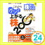 【中古】「株」データブック 銘柄推奨版 07年夏 これからグンと上がる株200 ダイヤモンド社「1000円ポッキリ」「送料無料」「買い回り」