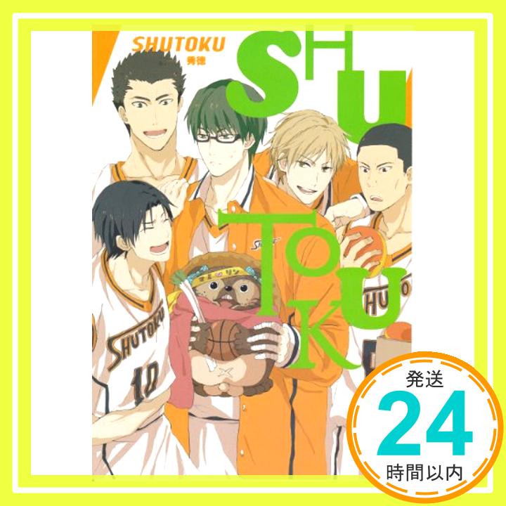 【中古】SHUTOKU -秀徳- (F-BOOK Selection) 