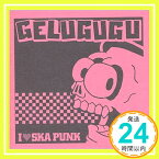 【中古】I LOVE SKA PUNK [CD] GELUGUGU、 元、 ビル・クラッチフィールド、 ベリーヒル・ボブ、 佐藤惣之助、 クリストファー・ジョン・フォアマン、 コノリー・パトリック・ビンセント、 チャールズ・