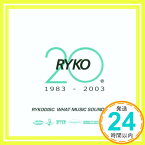 【中古】Rykodisc 20; What Music... [CD] Various「1000円ポッキリ」「送料無料」「買い回り」